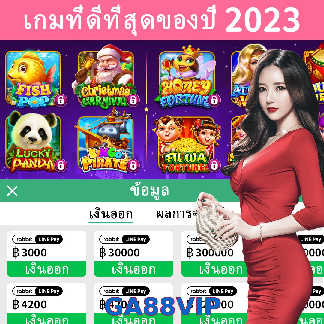 GA88VIP