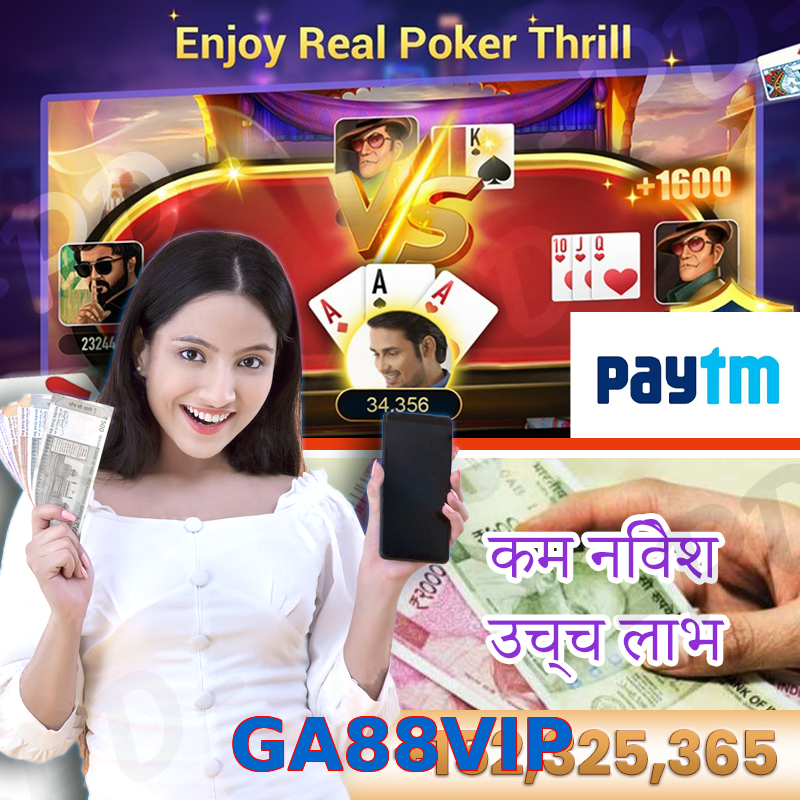 GA88VIP